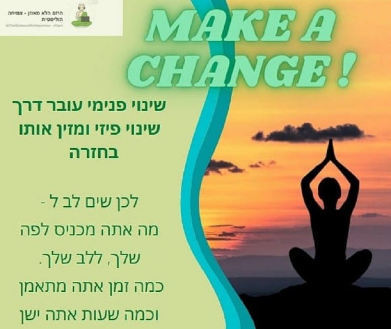 Read more about the article מודל היזם המאוזן- אלה הם הדברים שמרכיבים את האיזון שלך, וככה תוכל/י תשמור עליהם